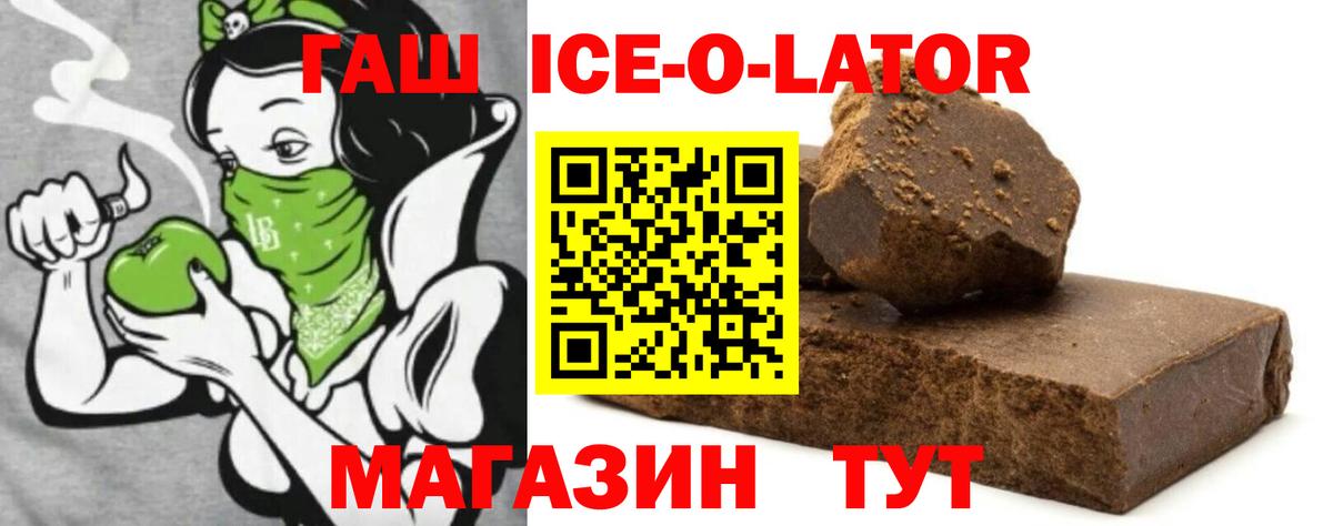 Гашиш AMNESIA HAZE  Вход с VPN  Уварово 