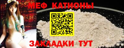 COCAINE Моздок