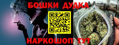 спиды Можга