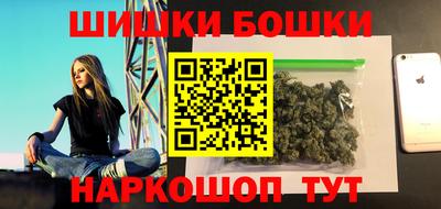 МДМА Можайск