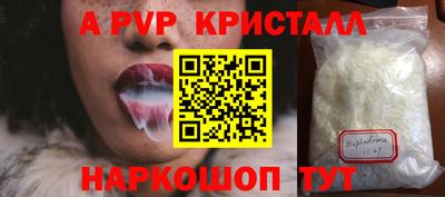 спиды Можга