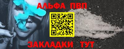 COCAINE Моздок
