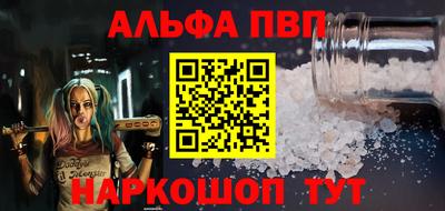 МДМА Можайск