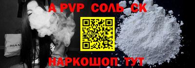 COCAINE Моздок