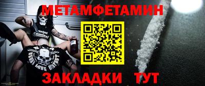 спиды Можга