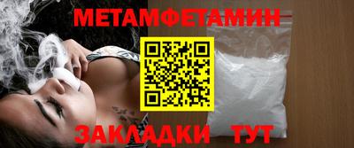 спиды Можга