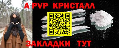 COCAINE Моздок