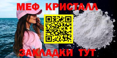 МДМА Можайск