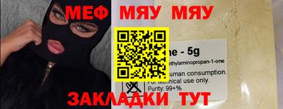 МДМА Можайск