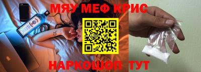 МДМА Можайск
