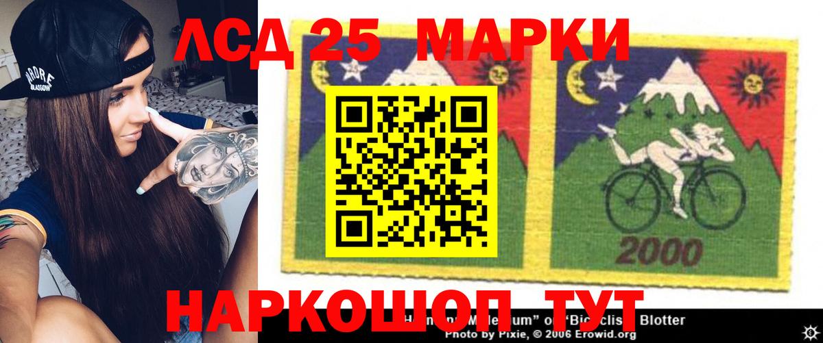 ЛСД экстази кислота  Лсд 25 экстази ecstasy  Уварово  Вход с VPN 
