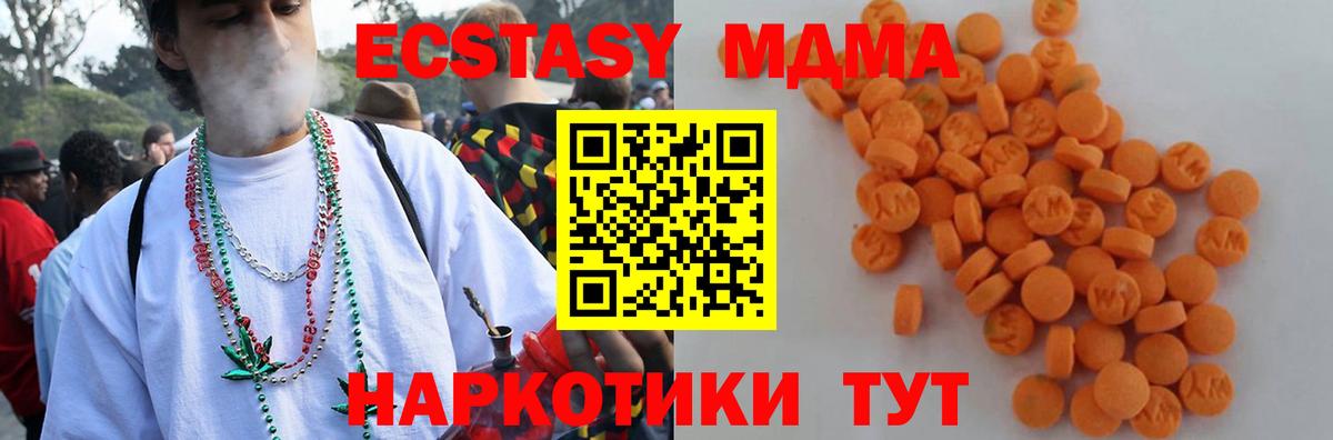 МДМА VHQ Уварово