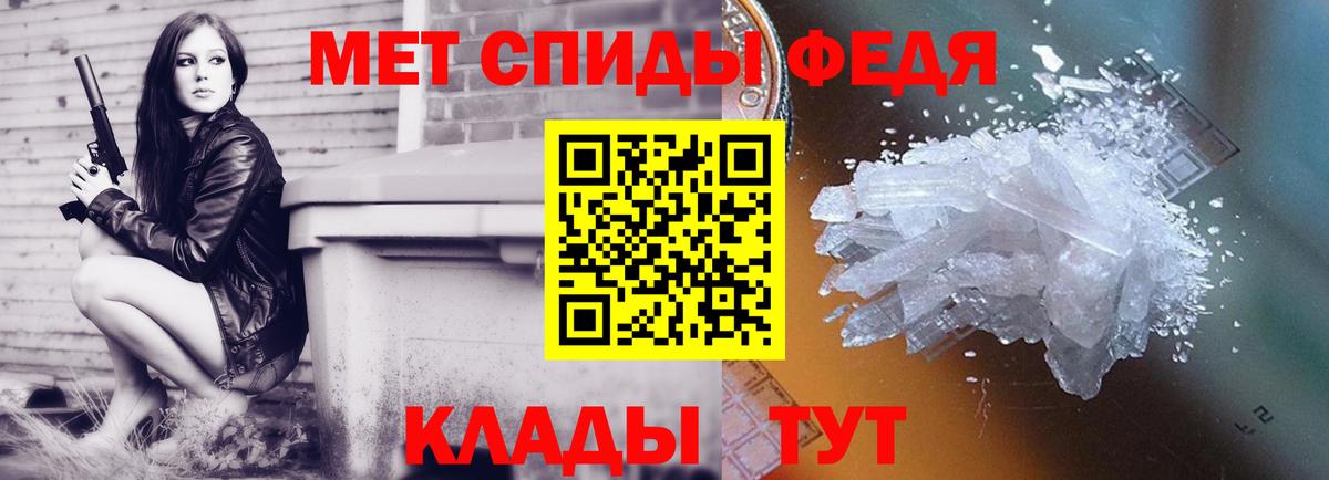 Уварово  Метамфетамин кристалл  Вход с VPN  МЕТАМФЕТАМИН  Метамфетамин кристалл 