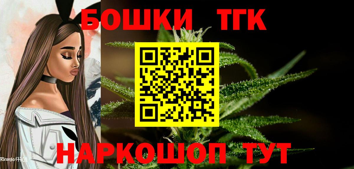 Бошки марихуана семена Уварово